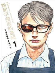 镜像对手型卡通角色原型示意图