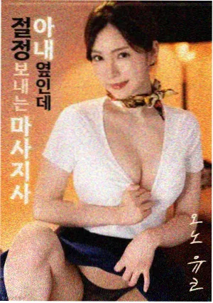 名场面档案之灯塔告别镜头示意